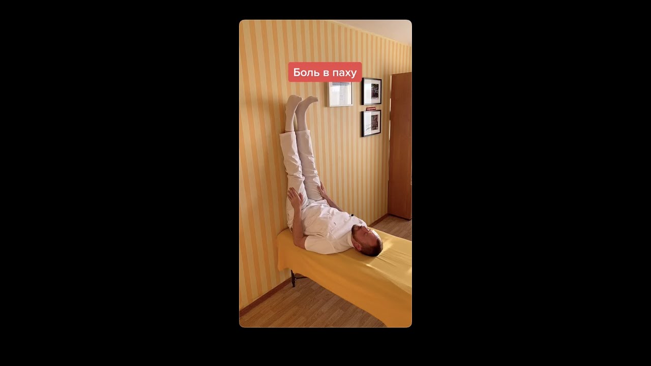 что находится в правом паху у мужчин что находится в правом паху у мужчин